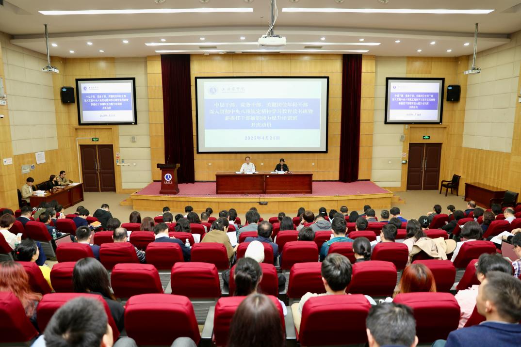 图为会议现场