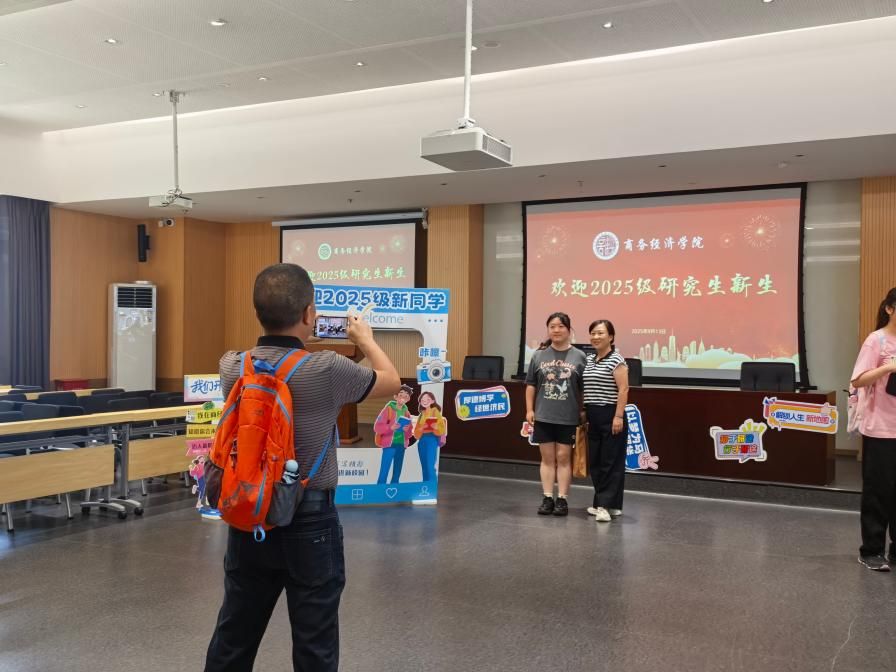 商务经济学院报到现场