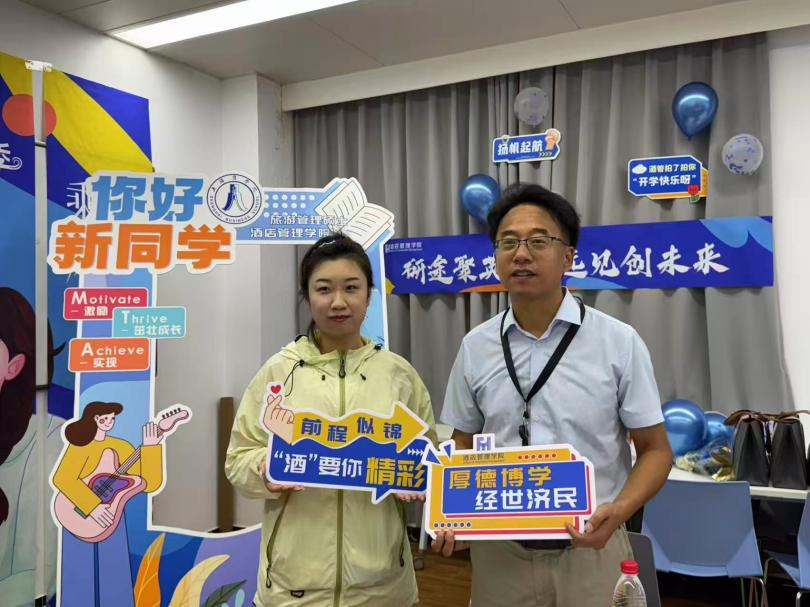 酒店管理学院报到现场